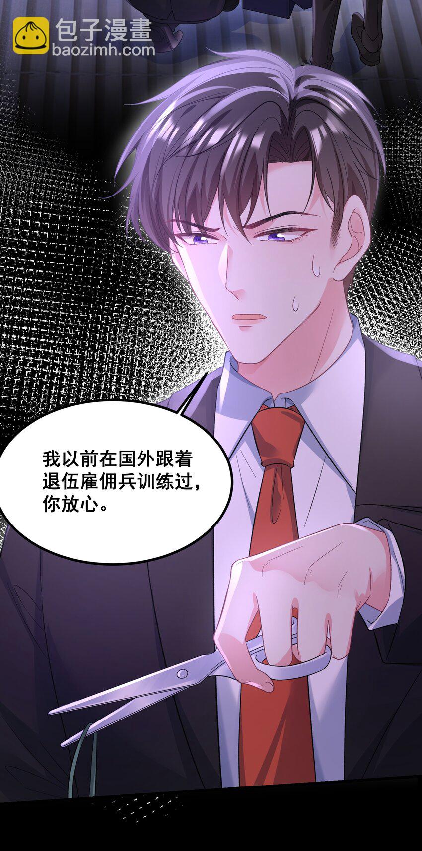 064 不得已的苦衷-第65话