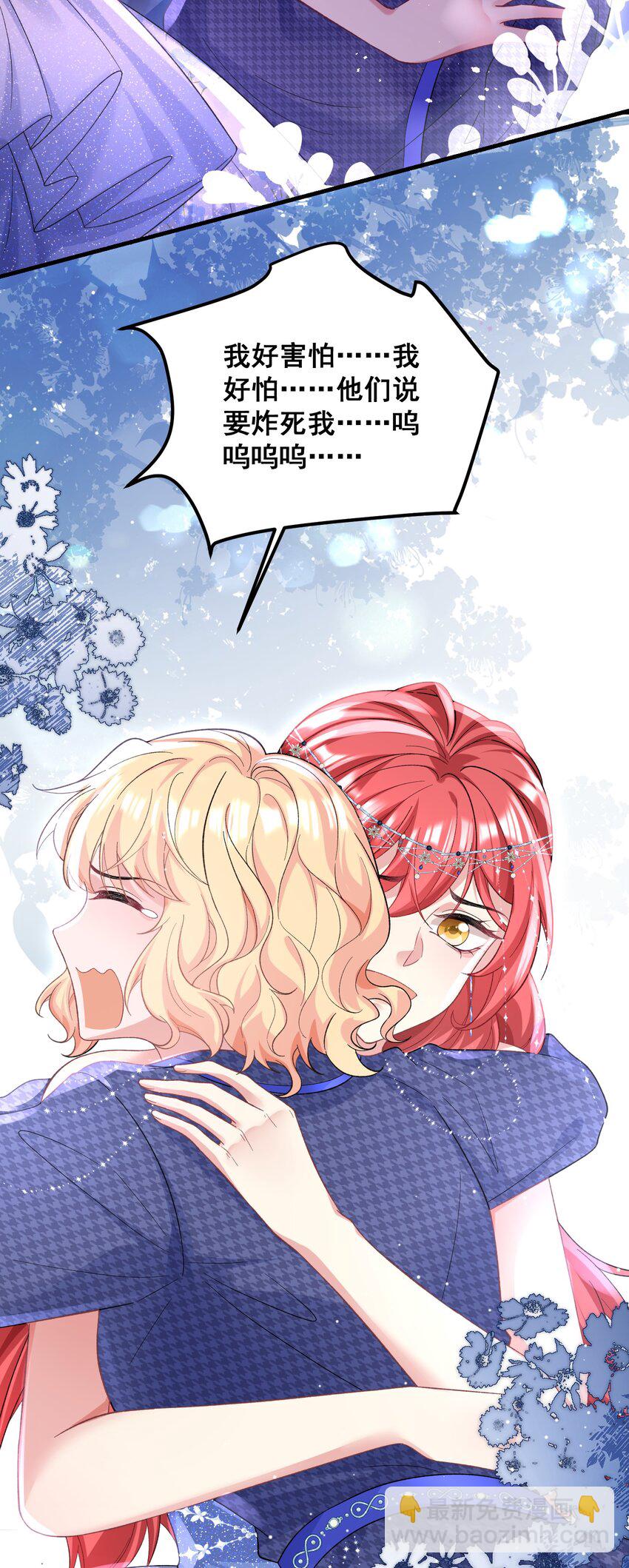 064 不得已的苦衷-第65话