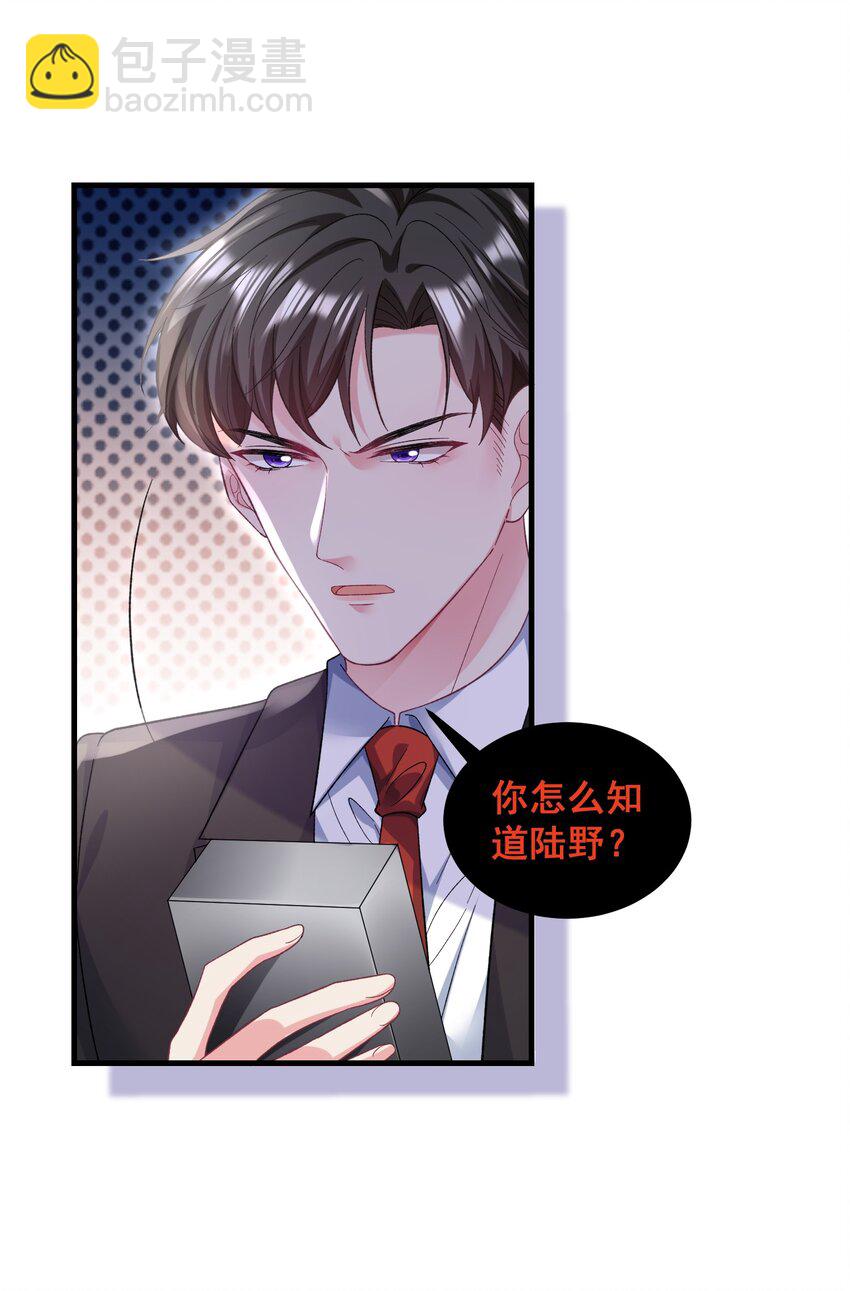 064 不得已的苦衷-第65话