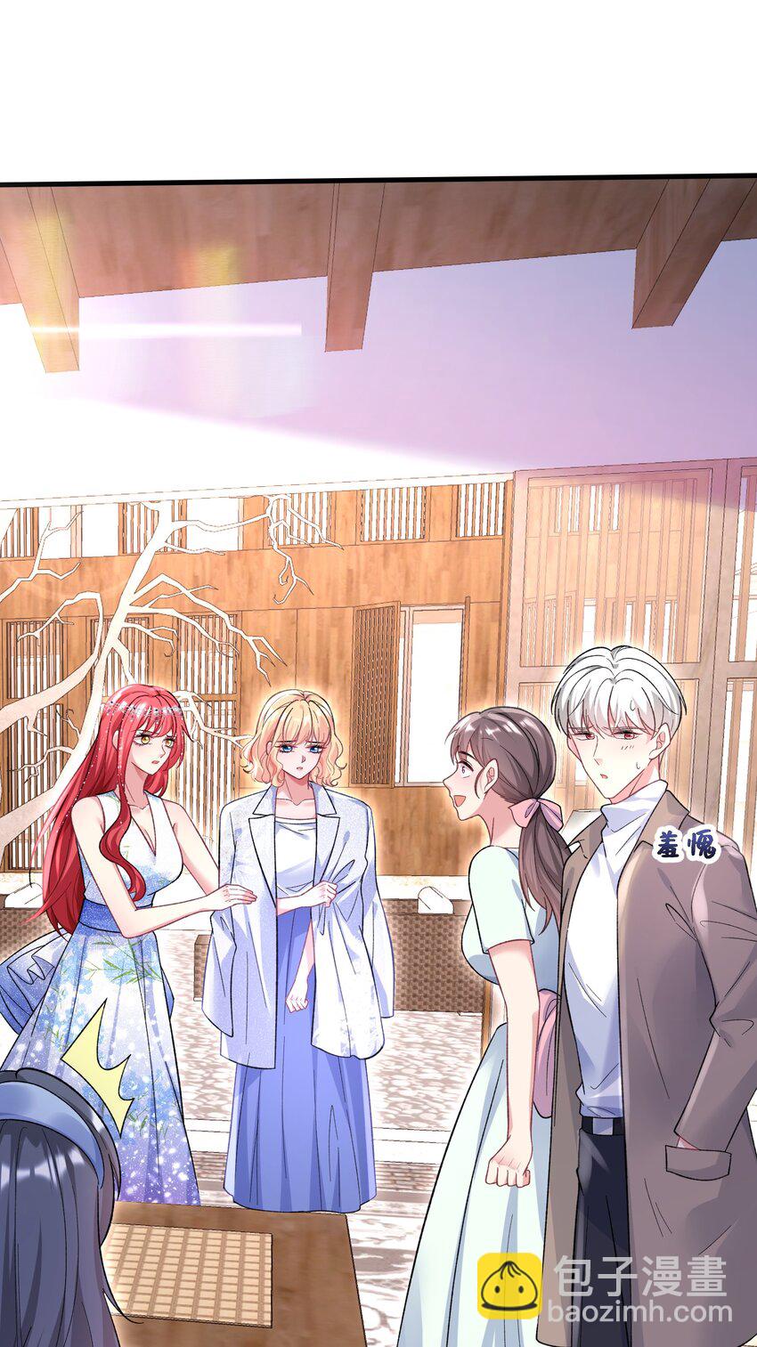 064 不得已的苦衷-第65话