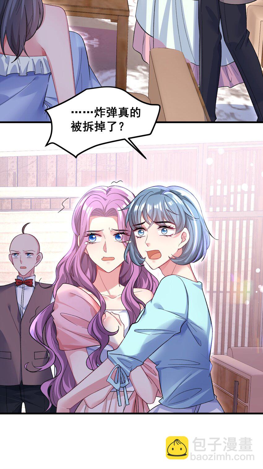 064 不得已的苦衷-第65话