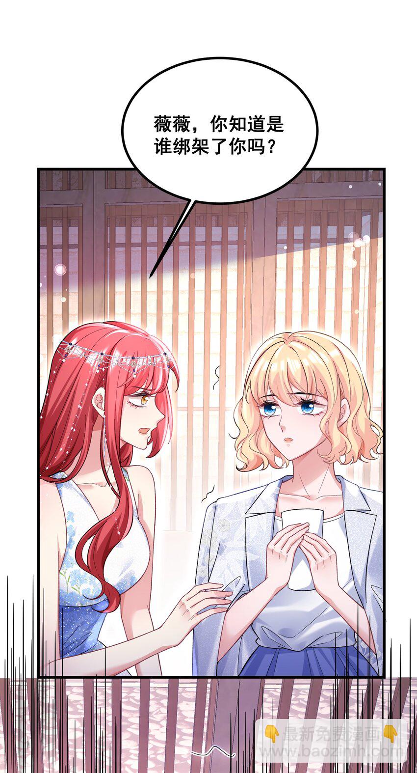 064 不得已的苦衷-第65话