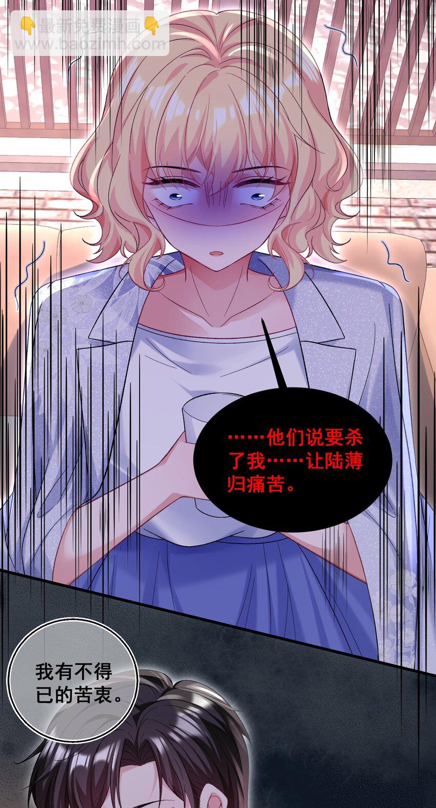 064 不得已的苦衷-第65话