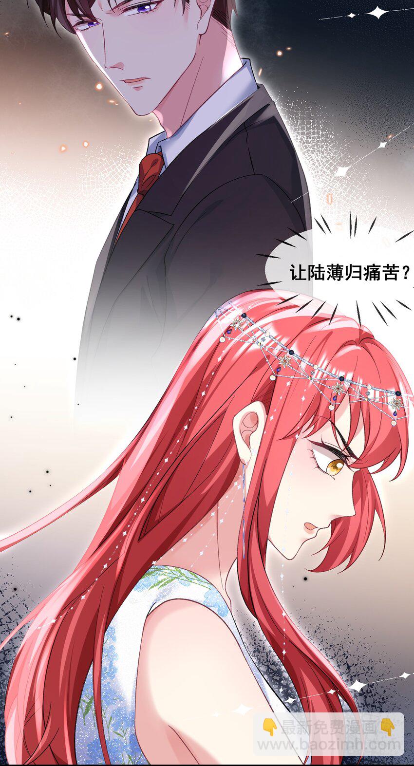 064 不得已的苦衷-第65话