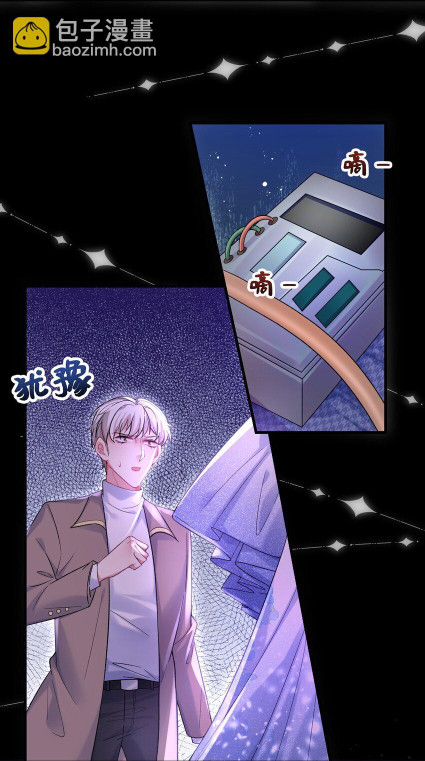 064 不得已的苦衷-第65话