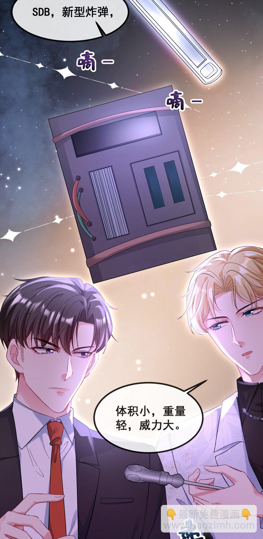 064 不得已的苦衷-第65话