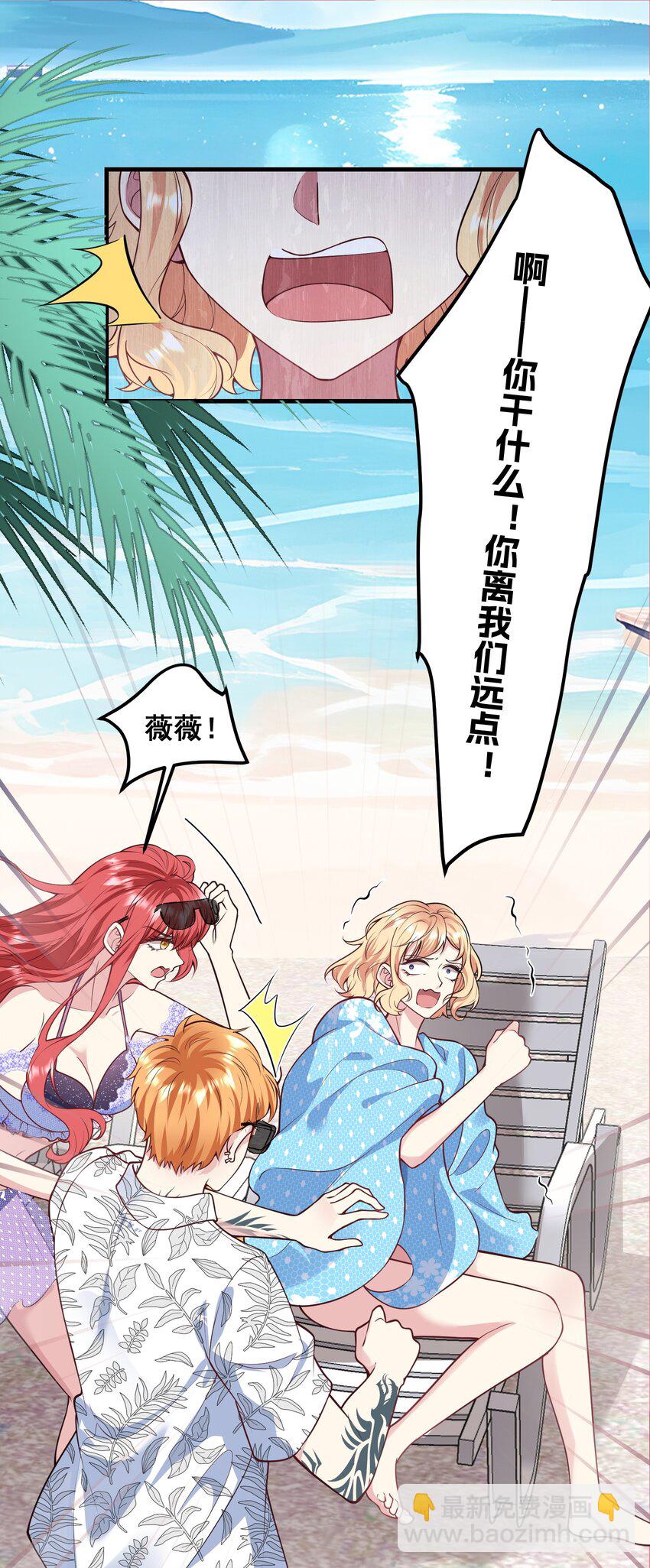 066 绑匪是女的-第67话