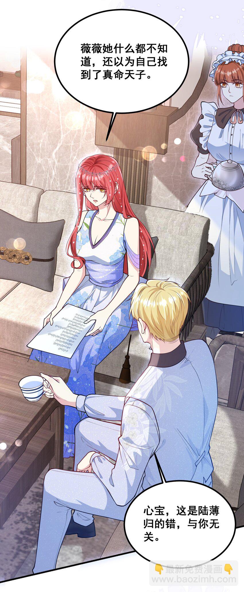 066 绑匪是女的-第67话