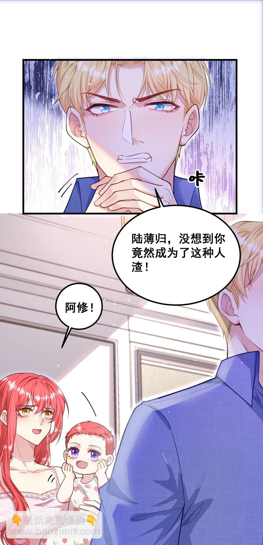 070 廉价的道歉-第71话