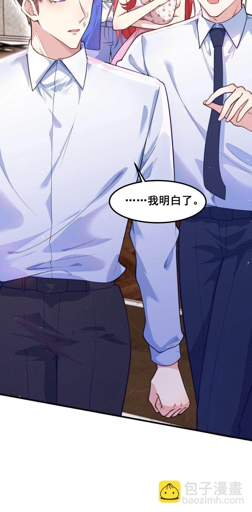 070 廉价的道歉-第71话