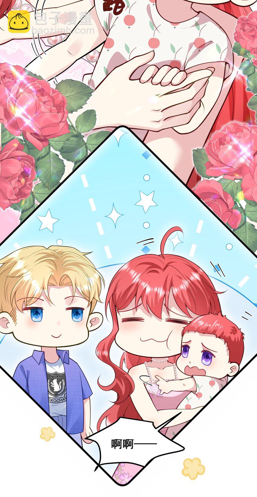 070 廉价的道歉-第71话