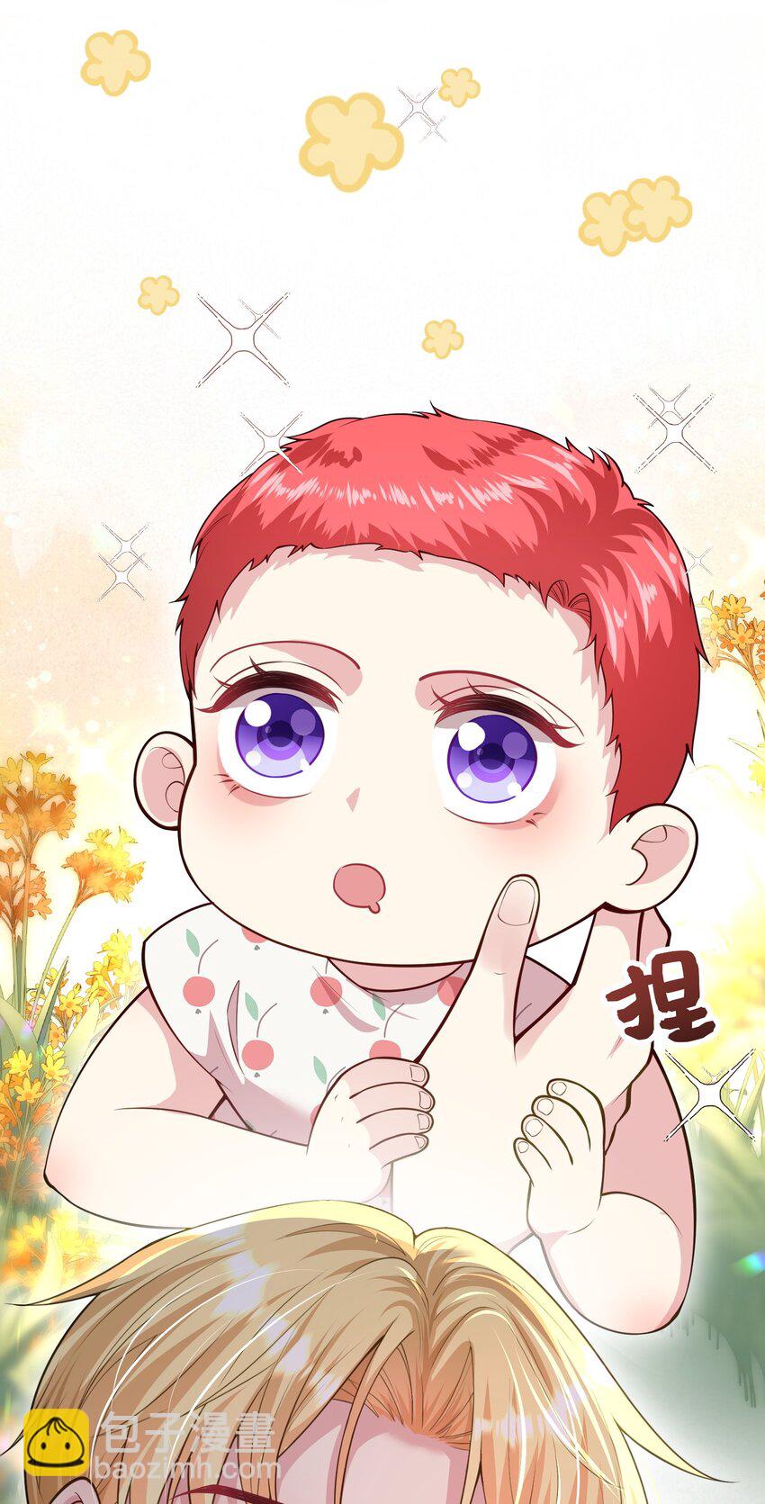 070 廉价的道歉-第71话