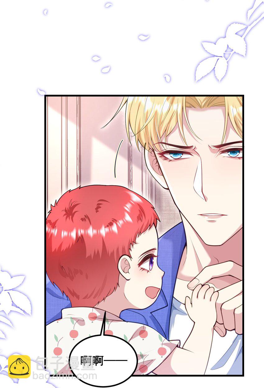 070 廉价的道歉-第71话