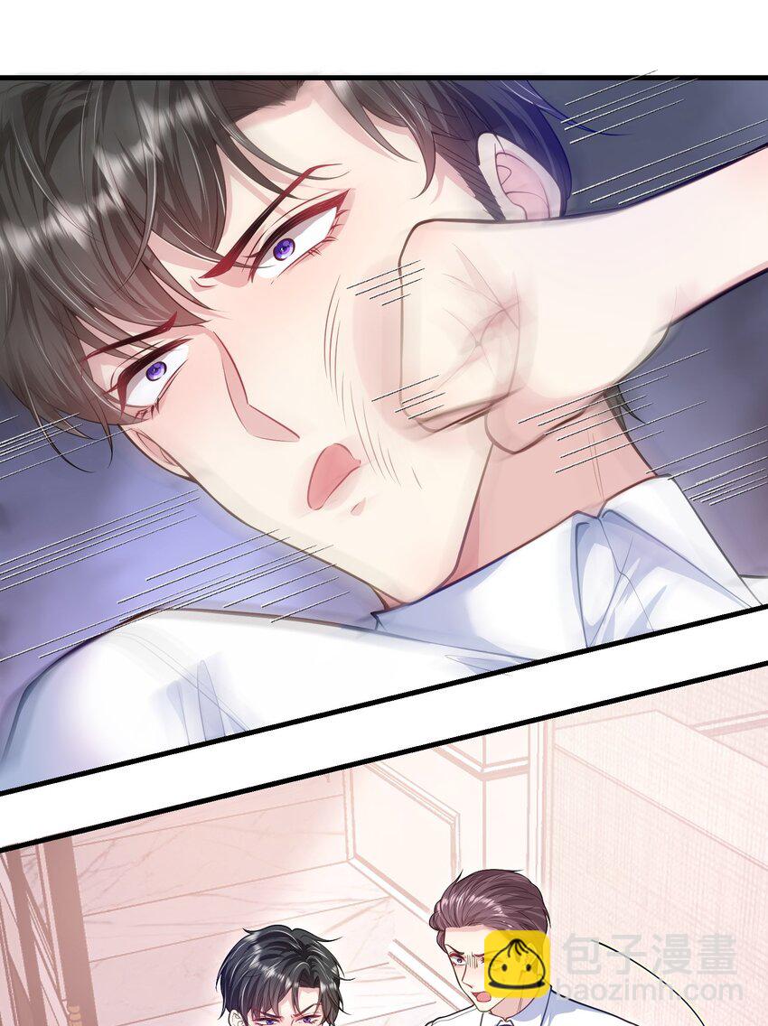 070 廉价的道歉-第71话