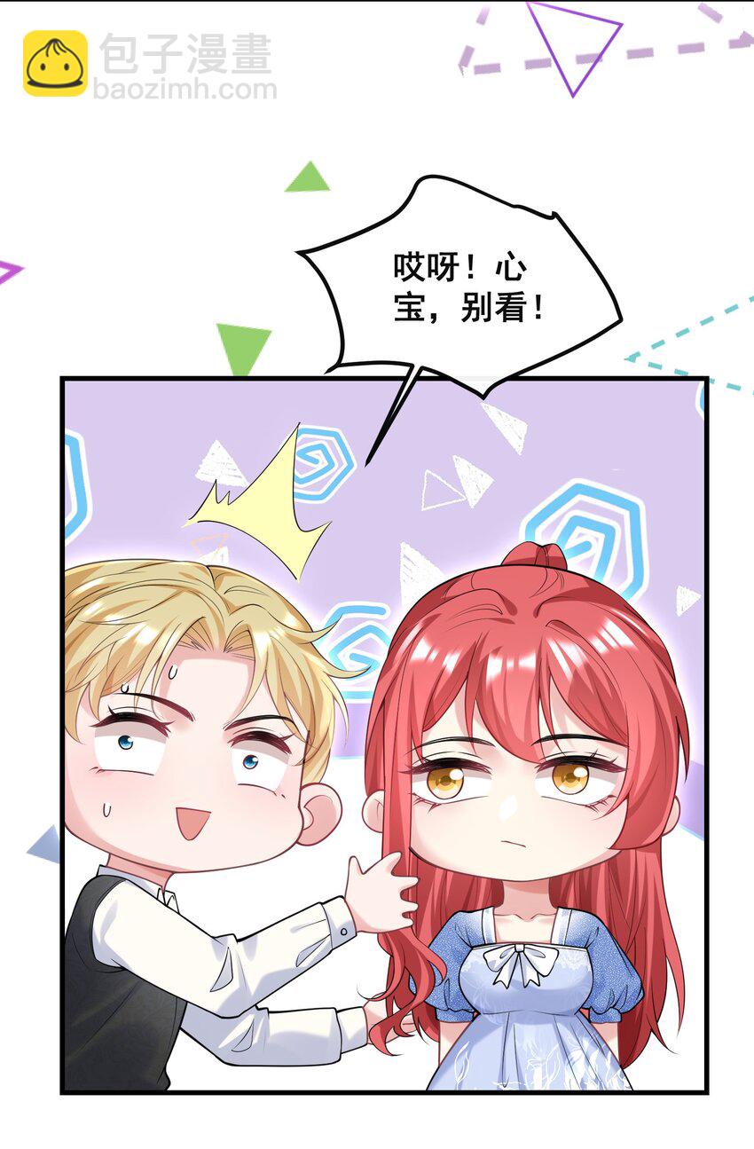 072 逮捕归案-第73话