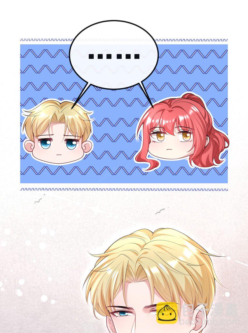 072 逮捕归案-第73话