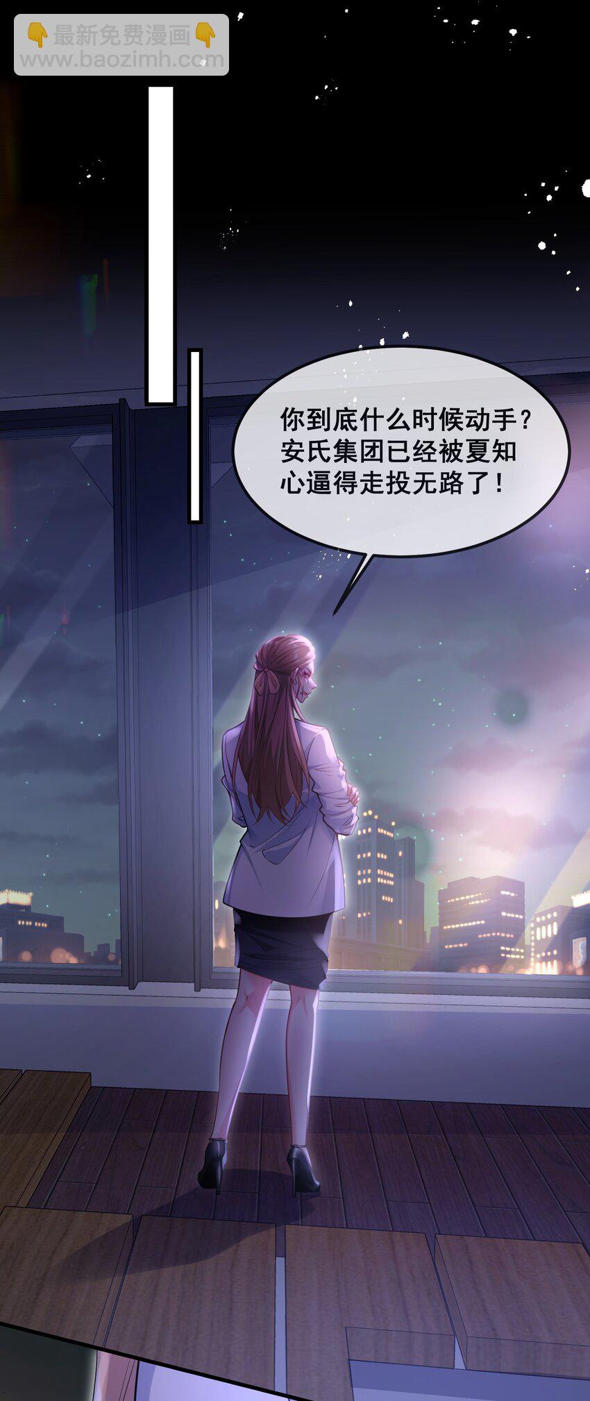 072 逮捕归案-第73话