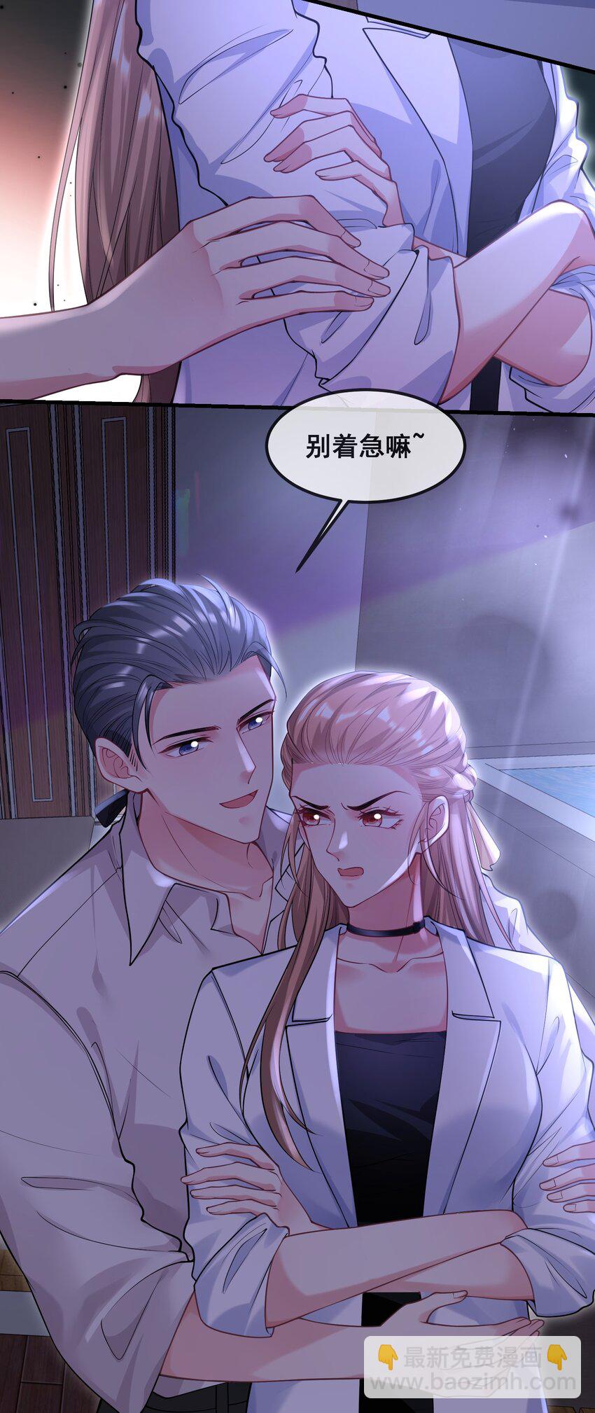 072 逮捕归案-第73话