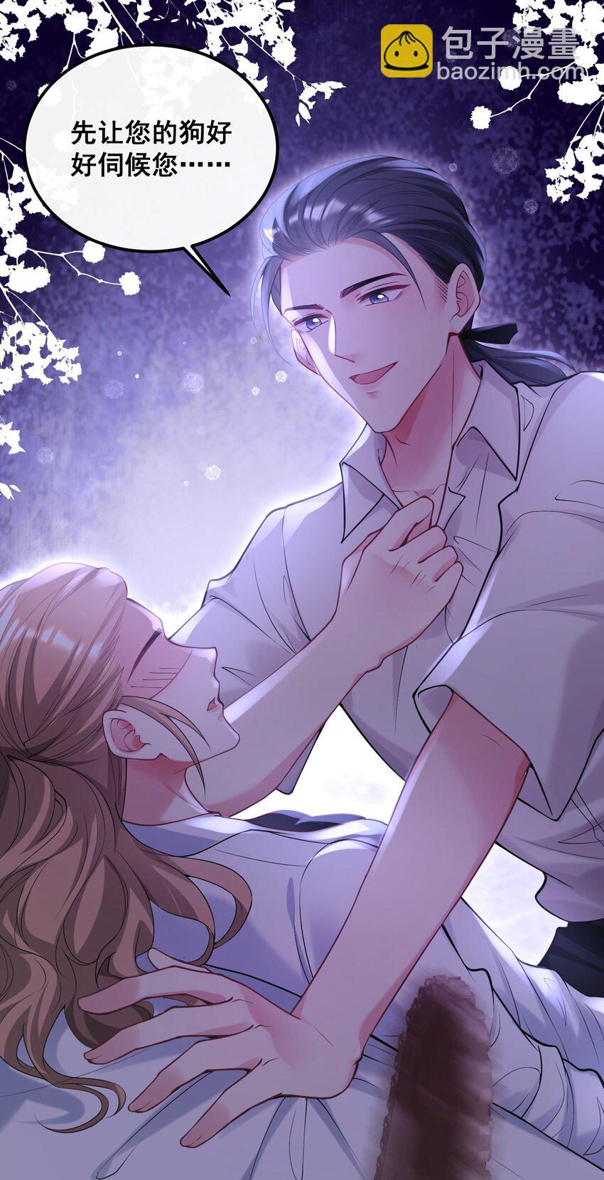 072 逮捕归案-第73话