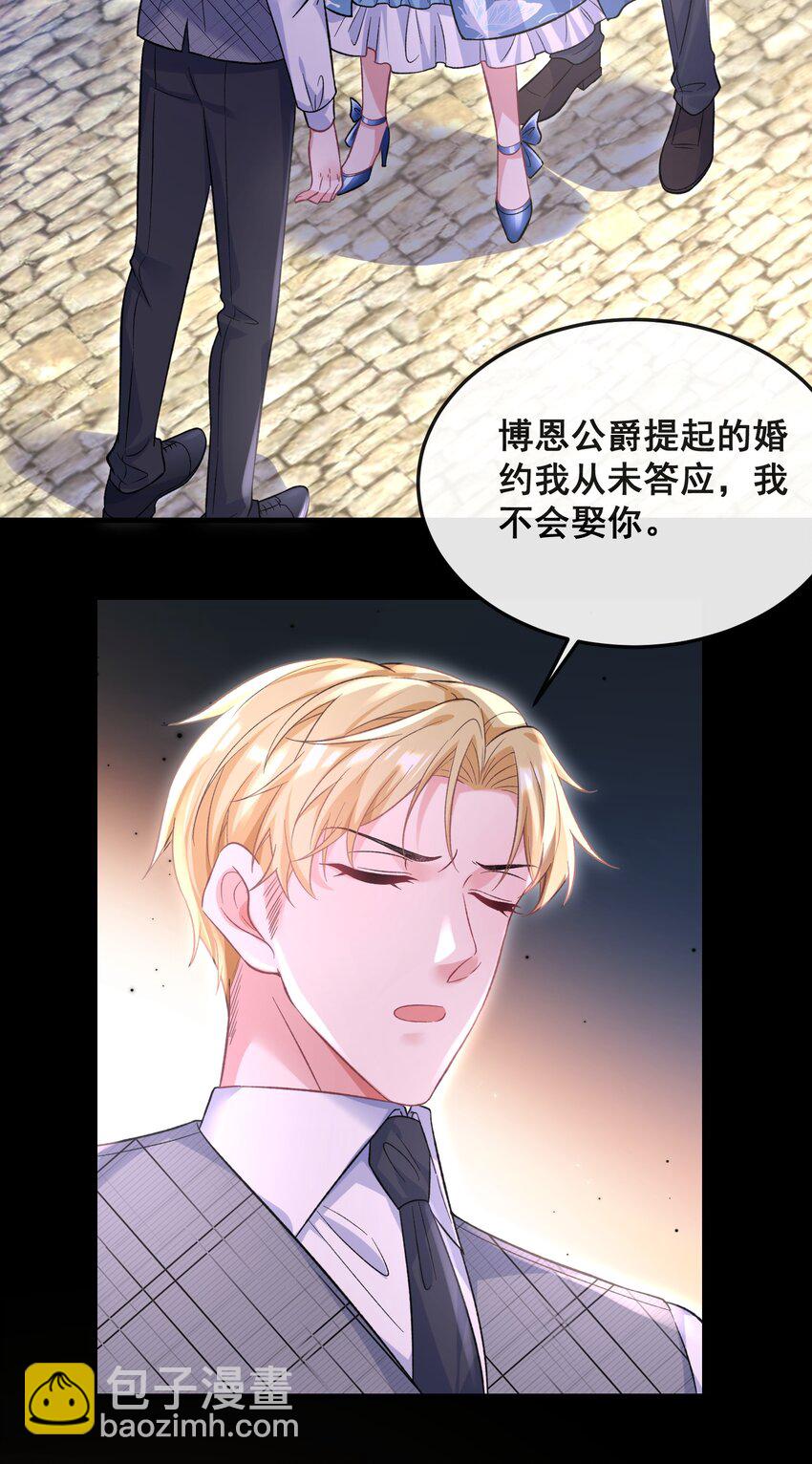 074 情敌来了-第75话