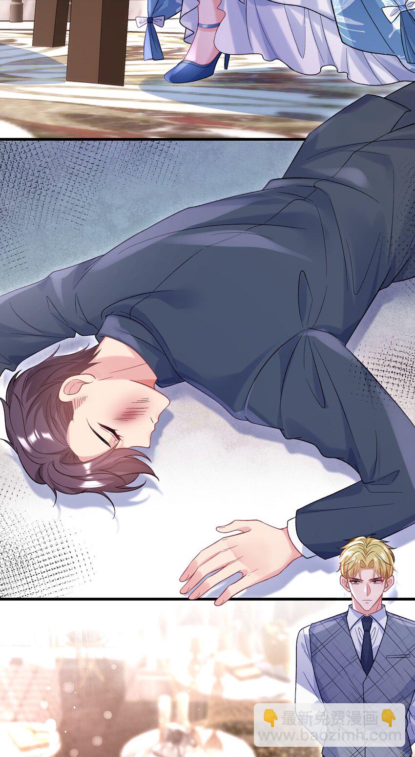 074 情敌来了-第75话