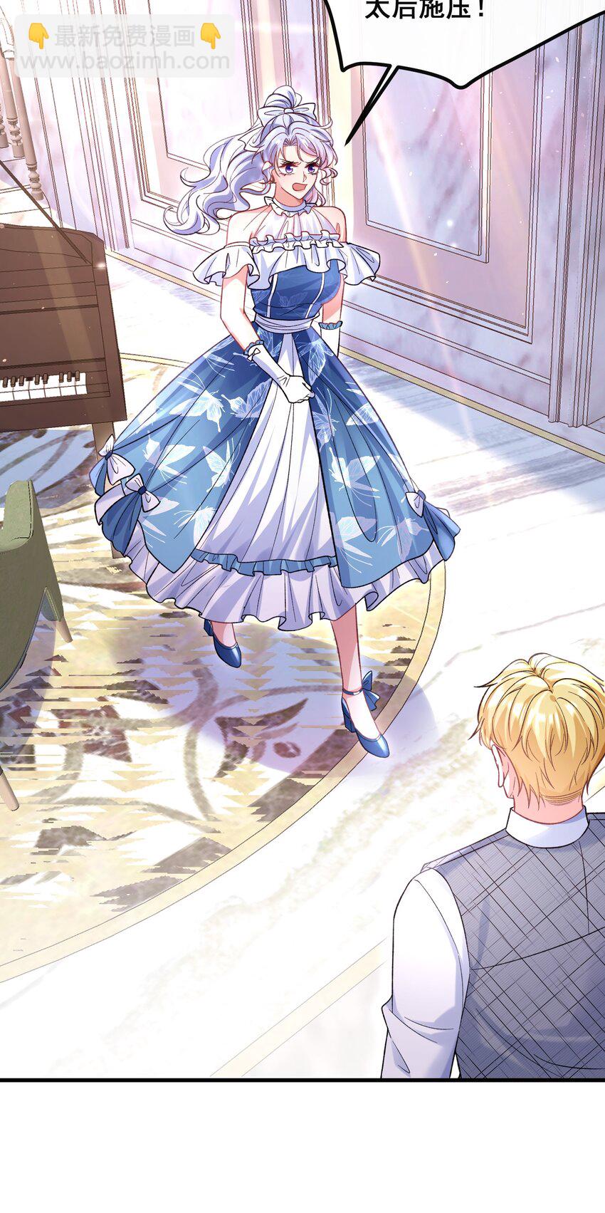 074 情敌来了-第75话