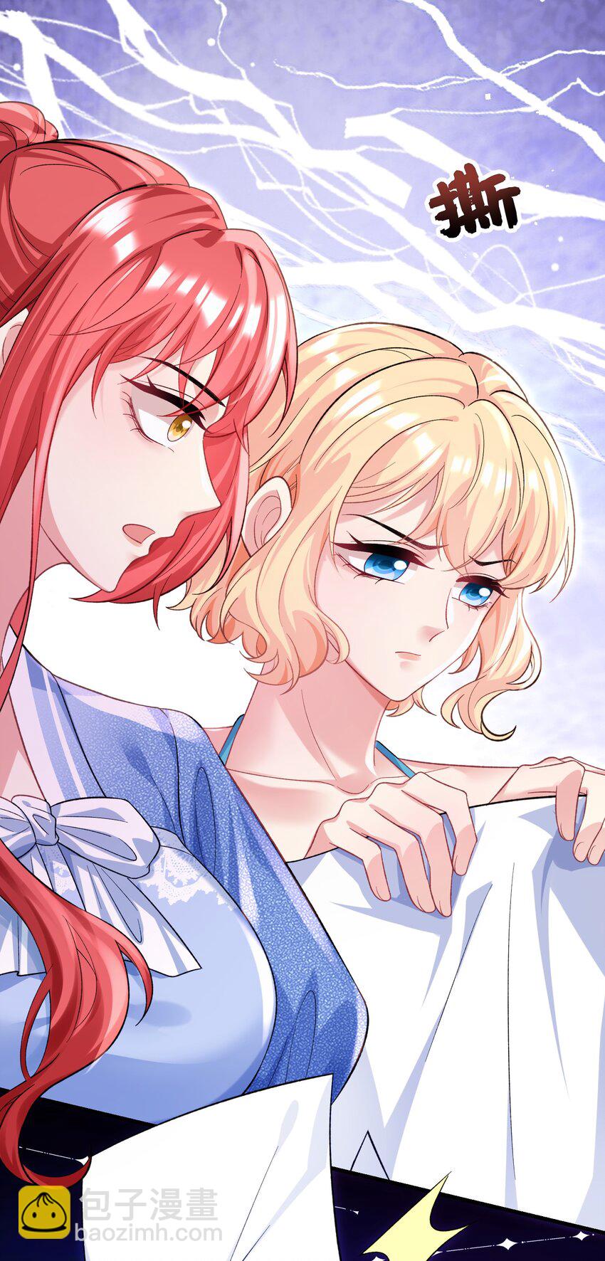 074 情敌来了-第75话