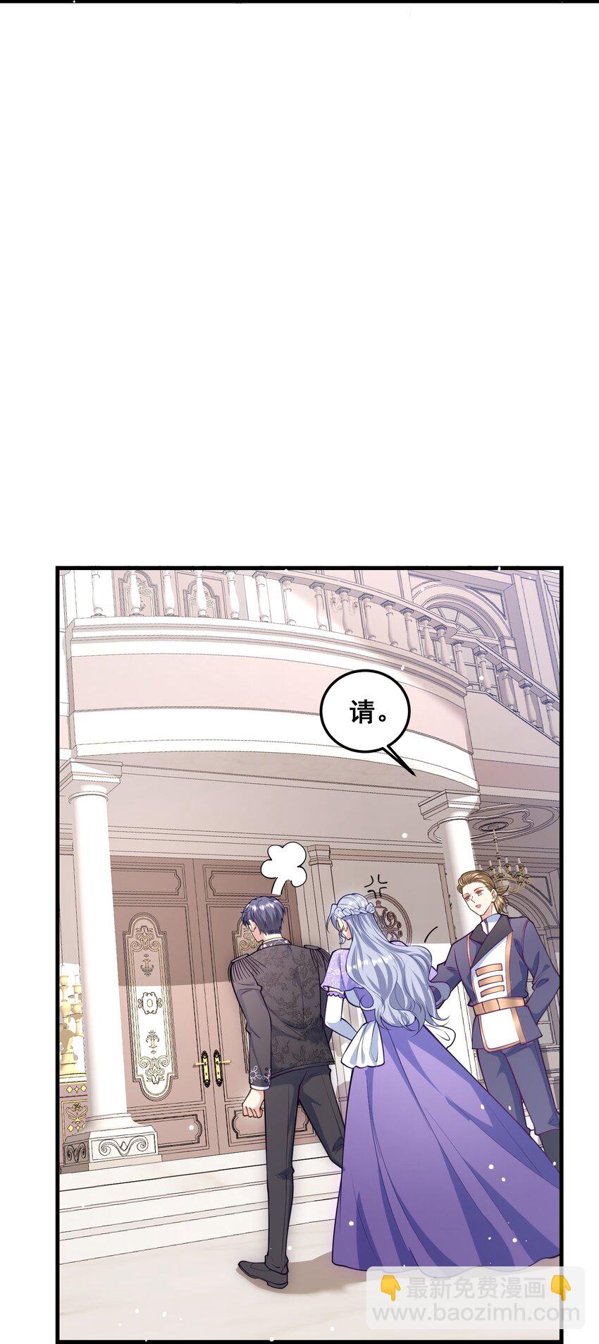 076 我才不会吃亏-第77话