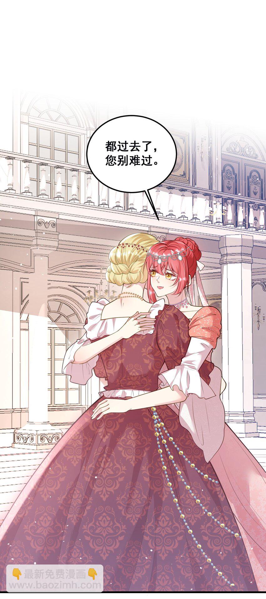 076 我才不会吃亏-第77话