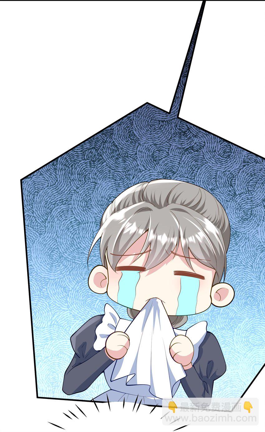 076 我才不会吃亏-第77话