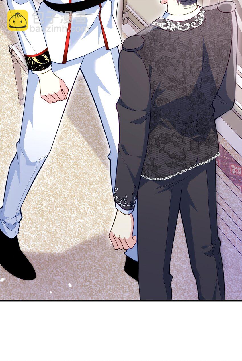 078 一切为了专心恋爱-第79话