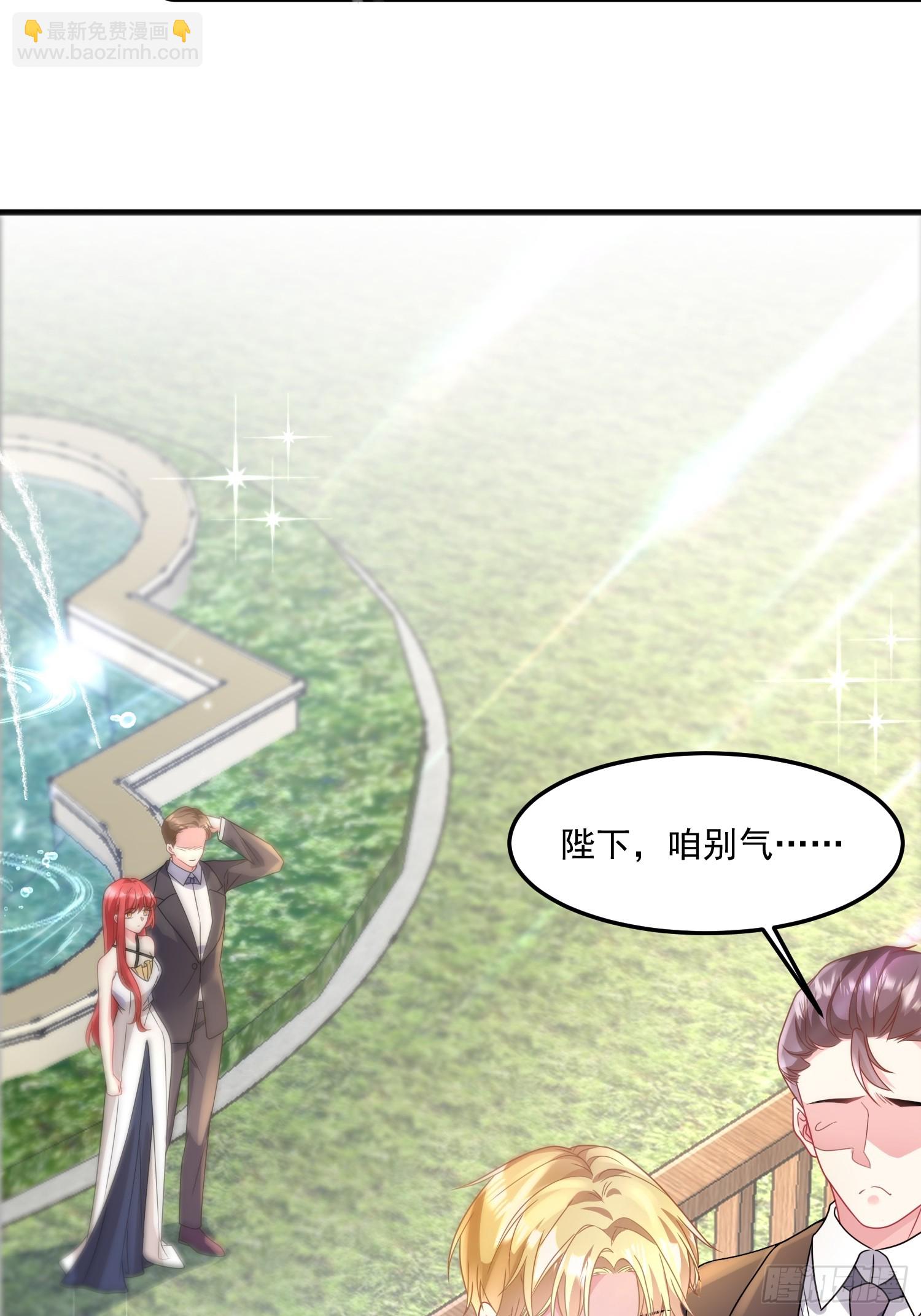 008.管家的身份-第9话