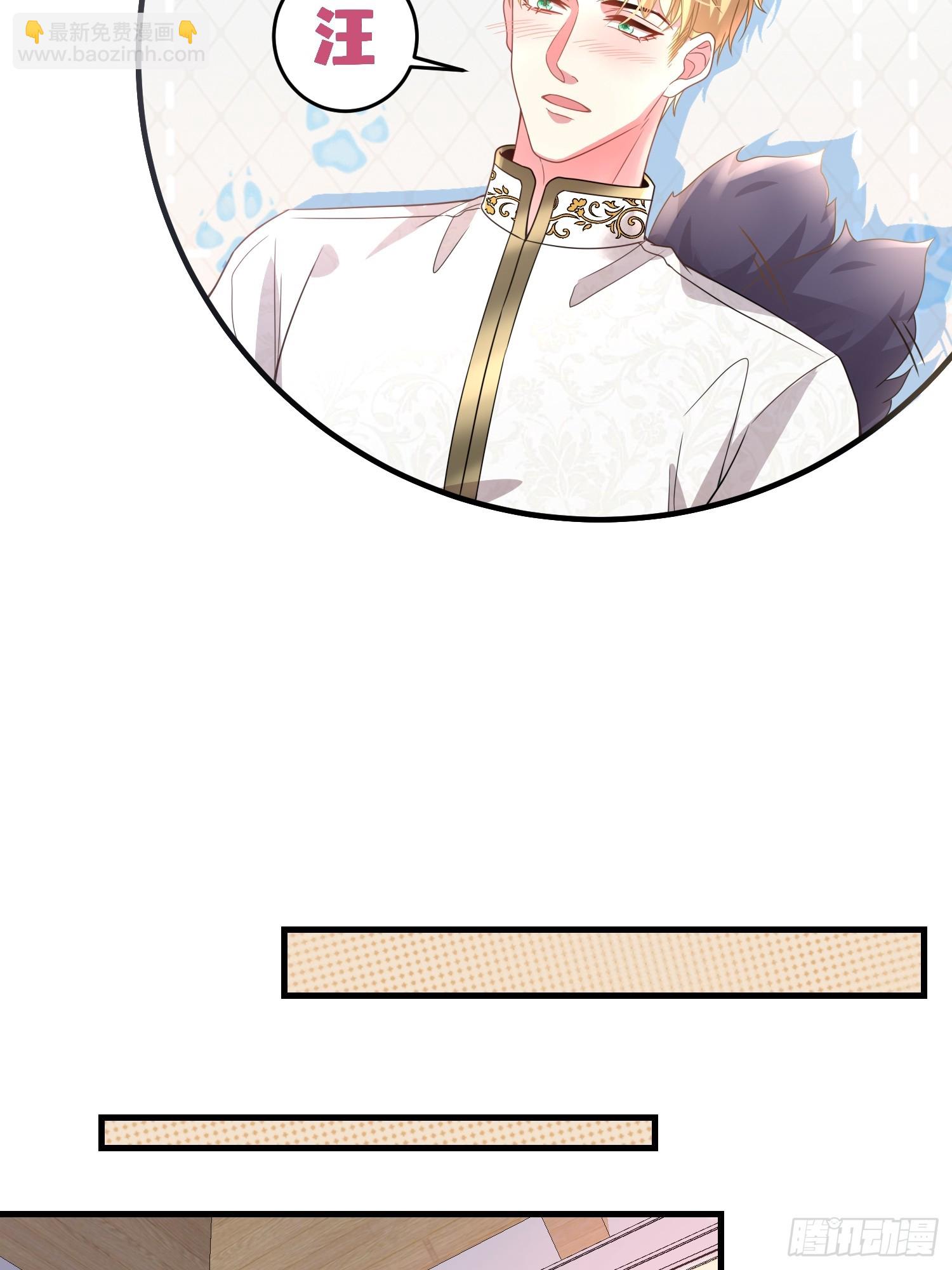 008.管家的身份-第9话