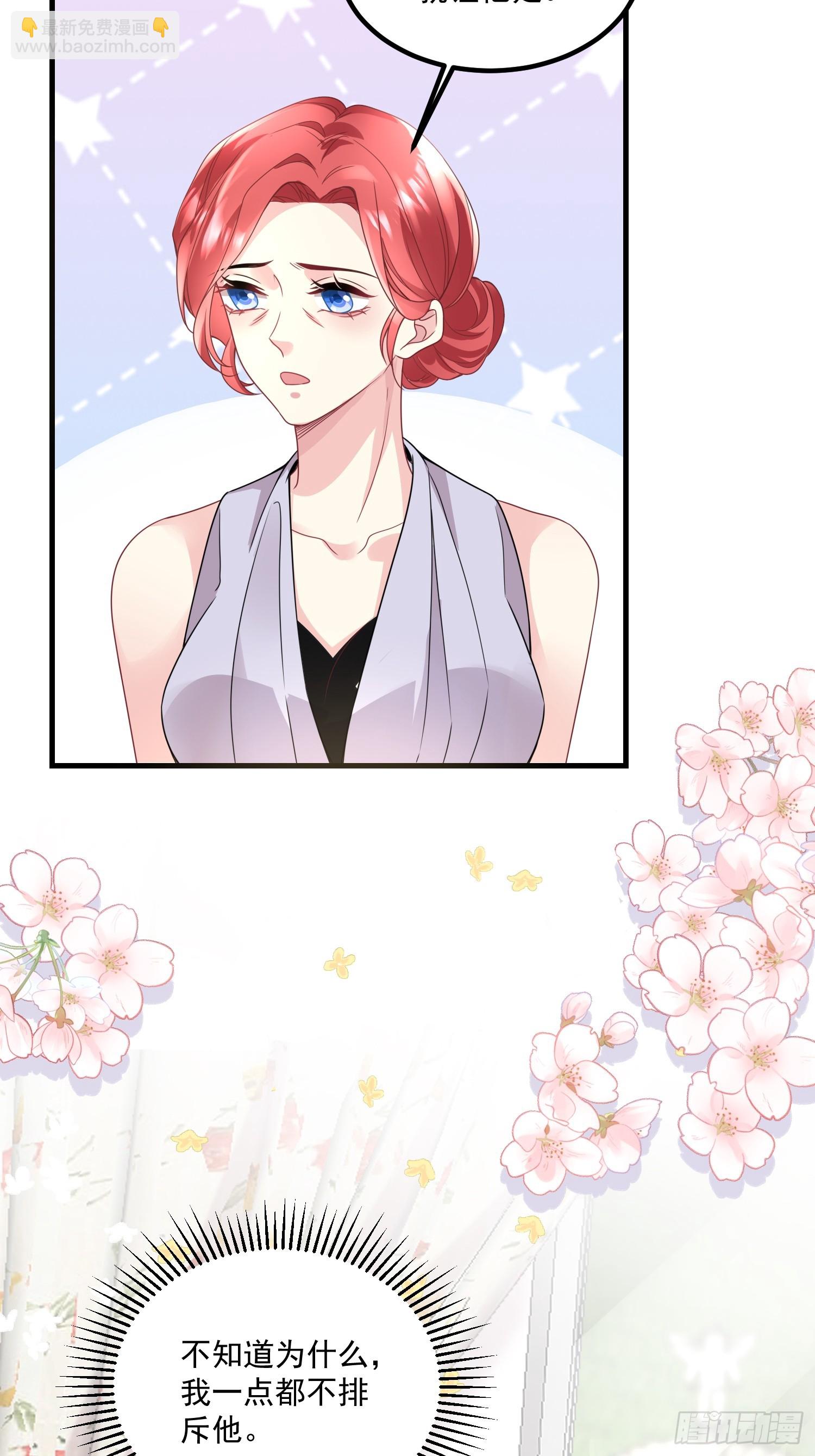 008.管家的身份-第9话