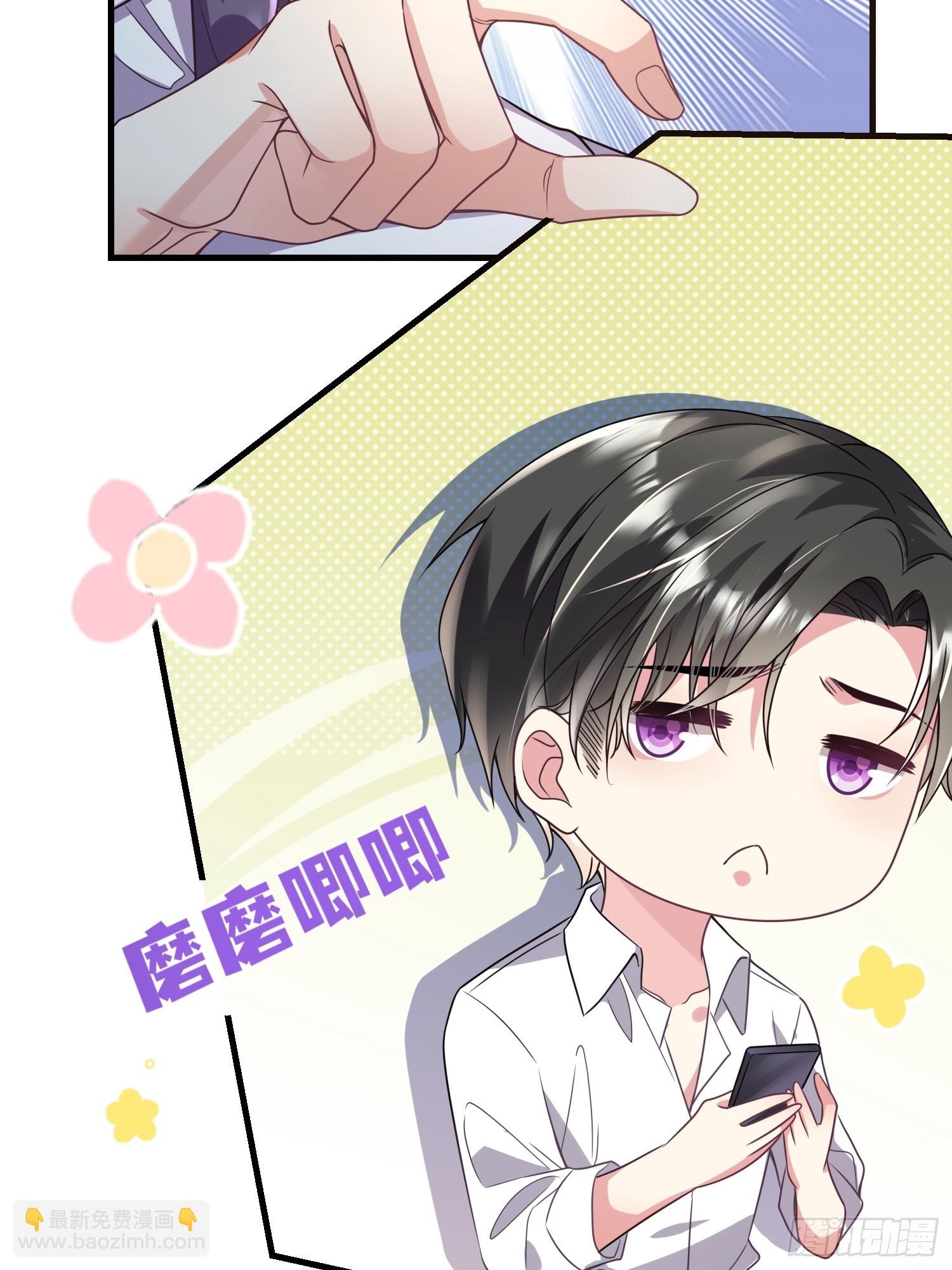 008.管家的身份-第9话