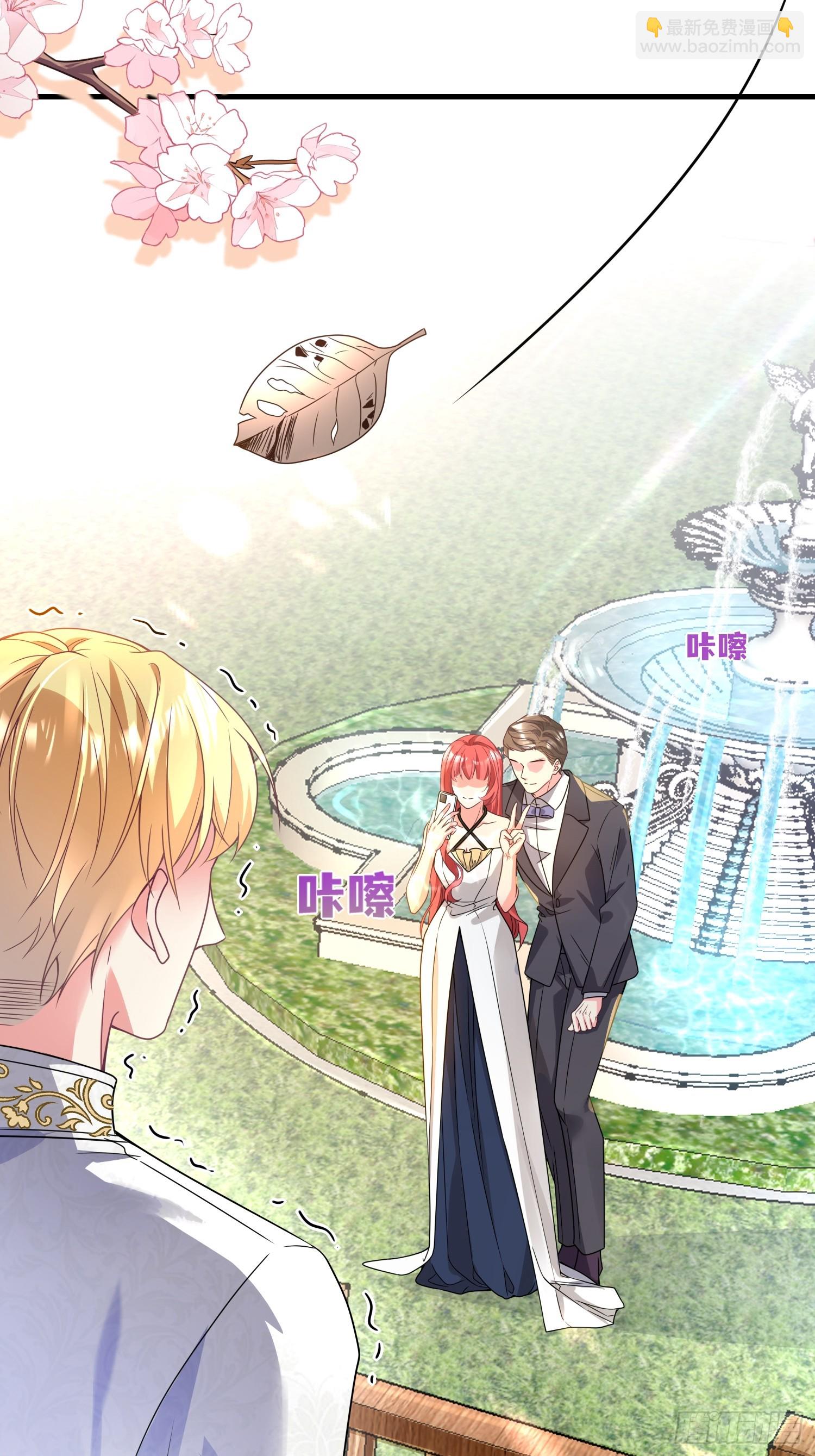 008.管家的身份-第9话