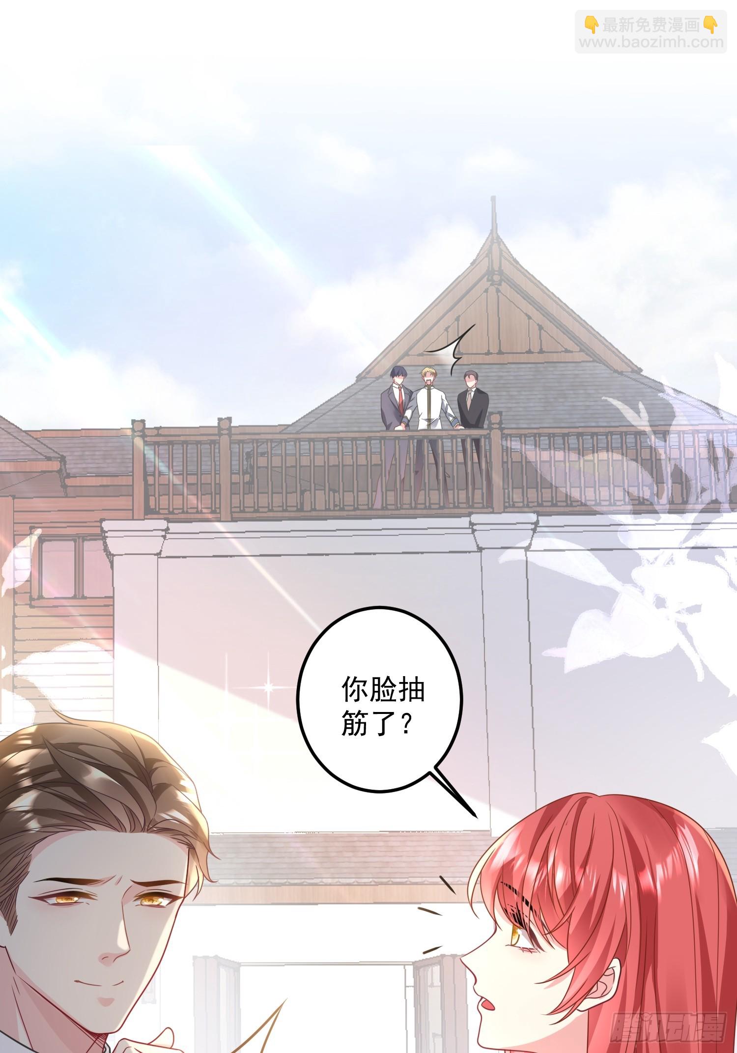 008.管家的身份-第9话