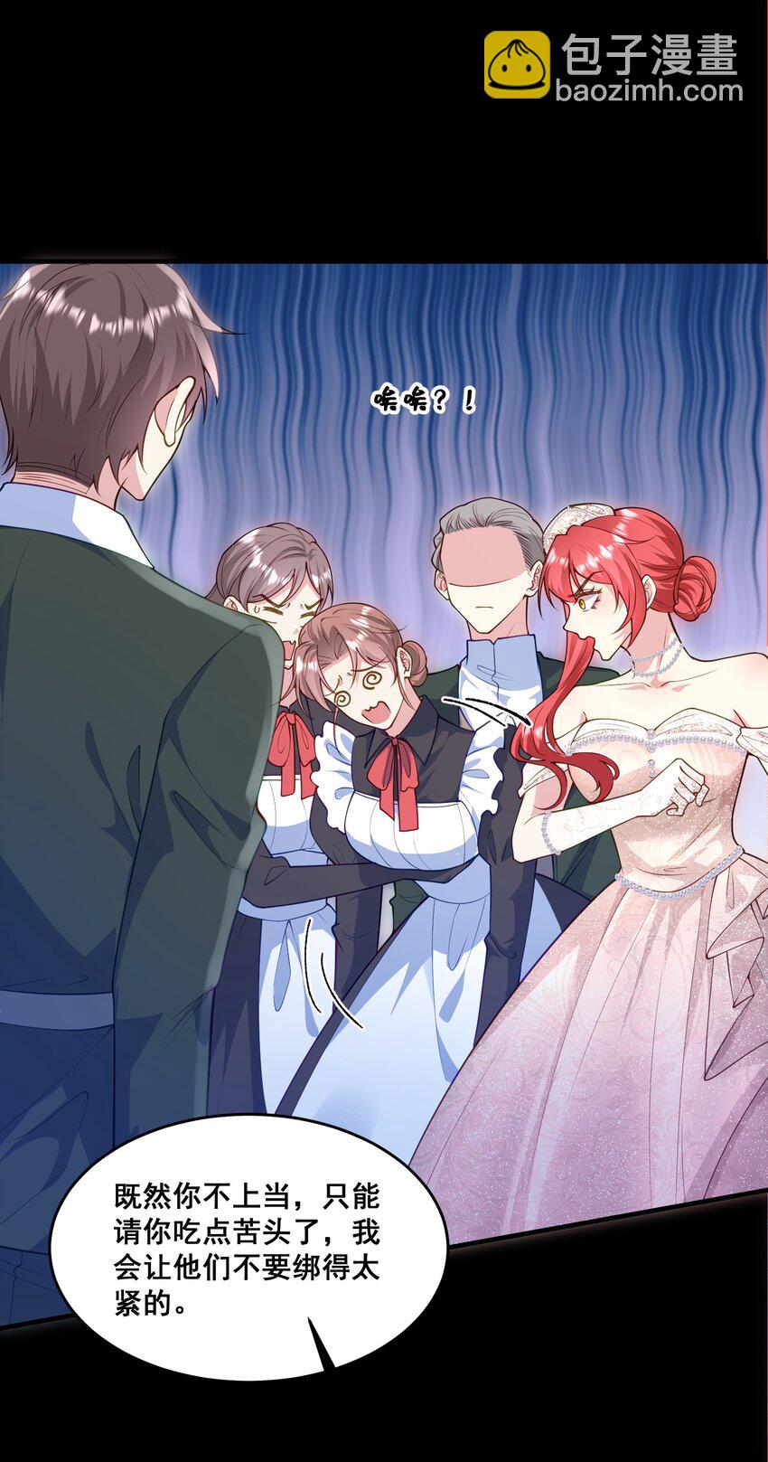 080 绑架大作战-第81话