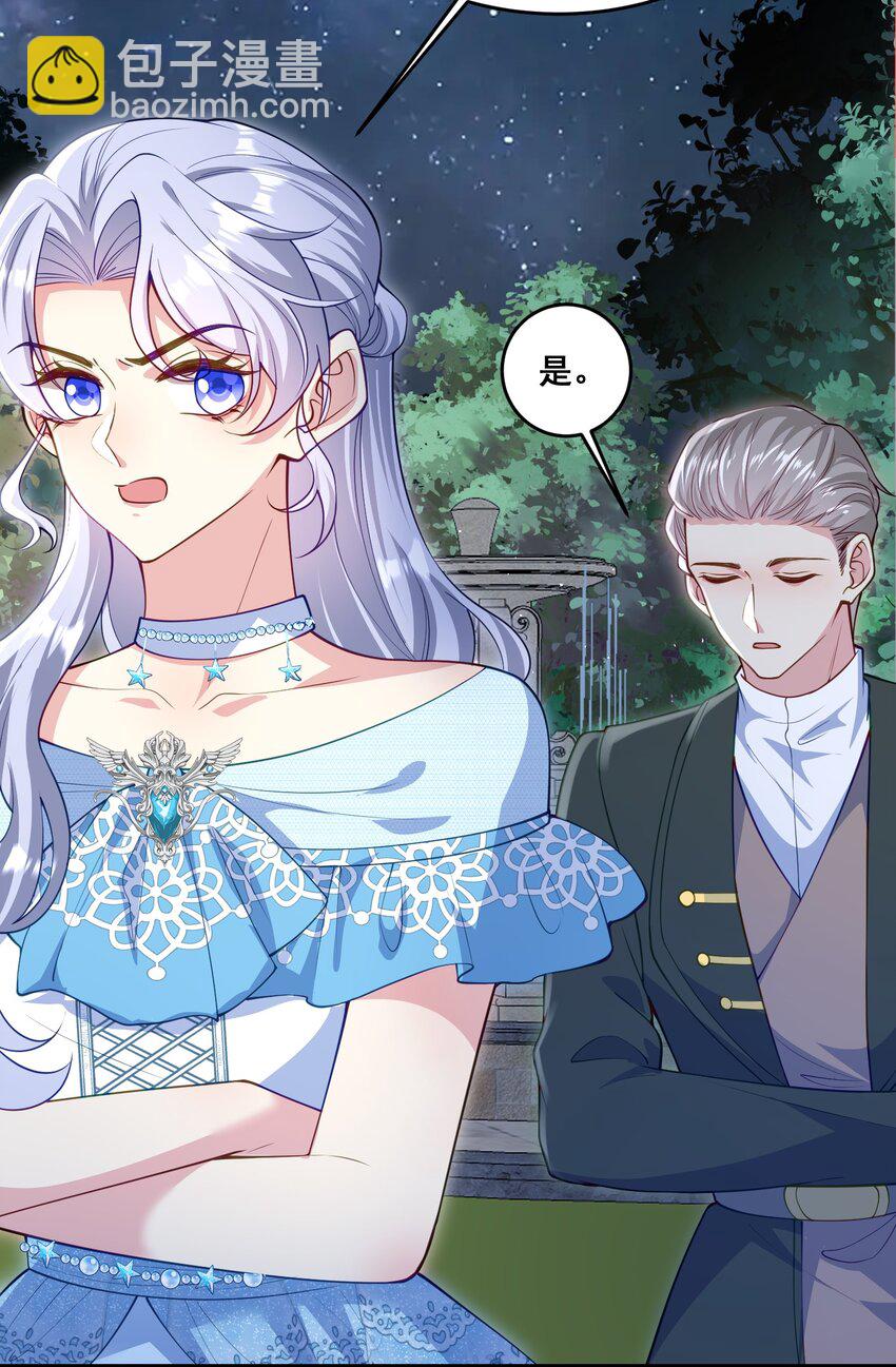 080 绑架大作战-第81话