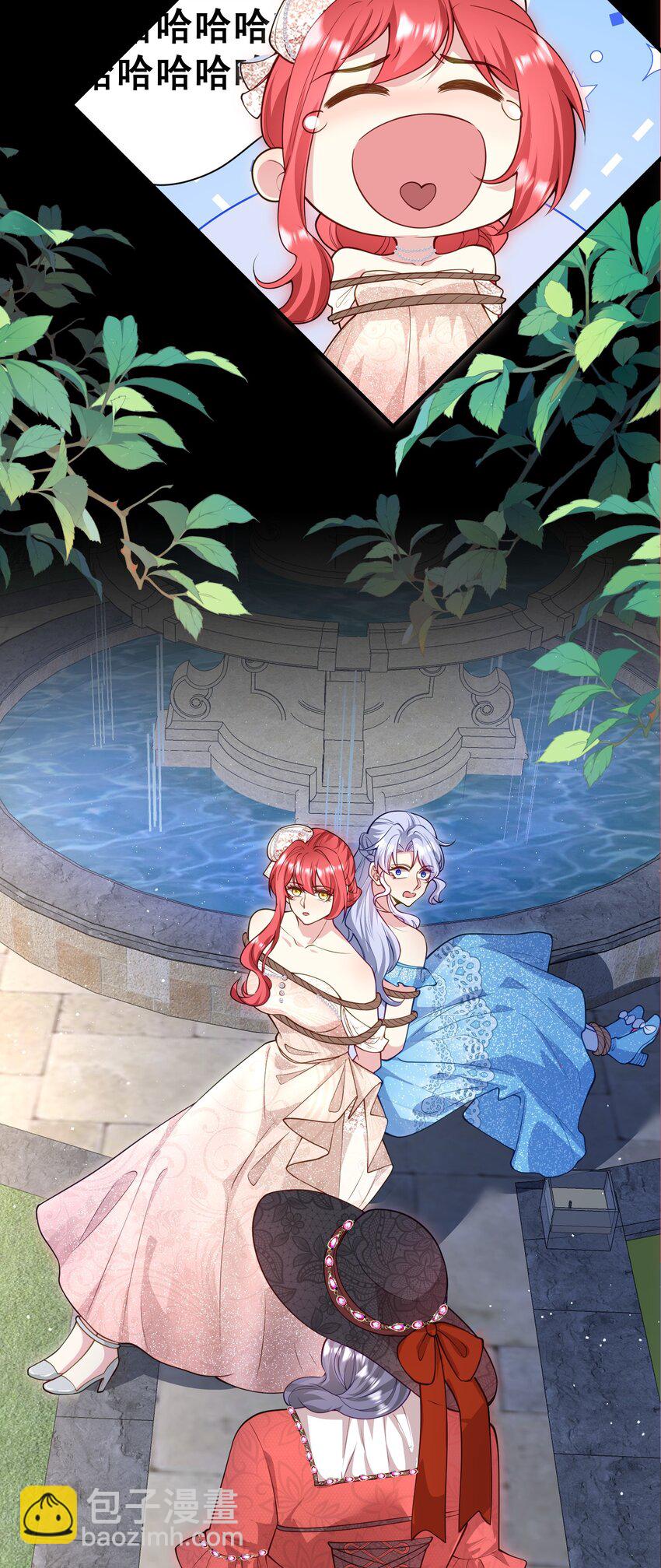 080 绑架大作战-第81话