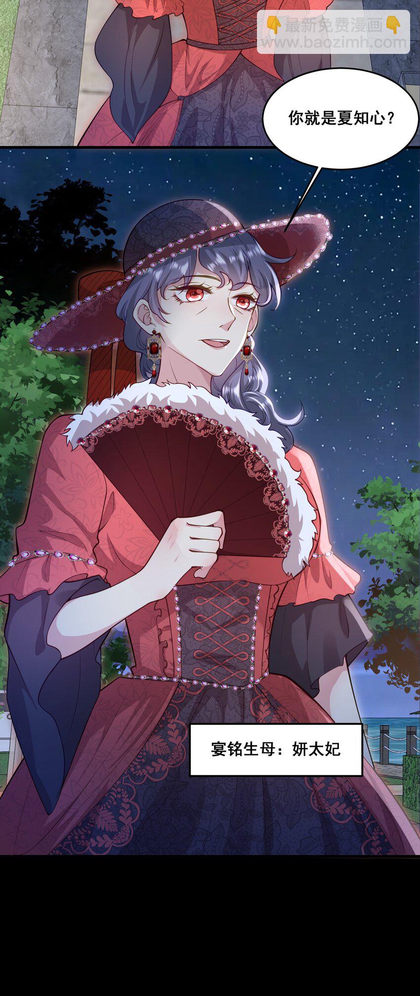 080 绑架大作战-第81话