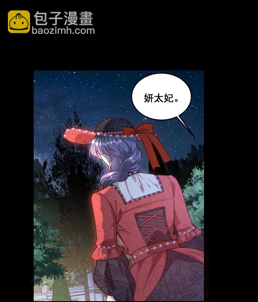 080 绑架大作战-第81话