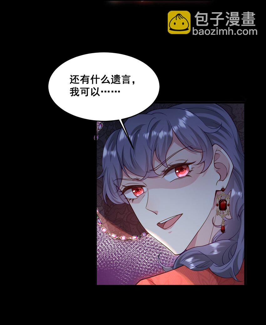 080 绑架大作战-第81话