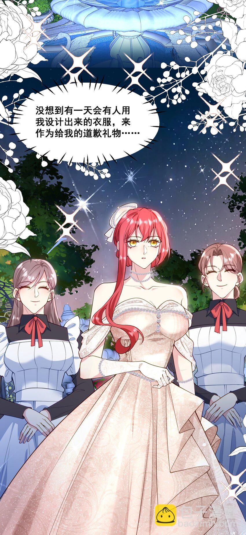 080 绑架大作战-第81话