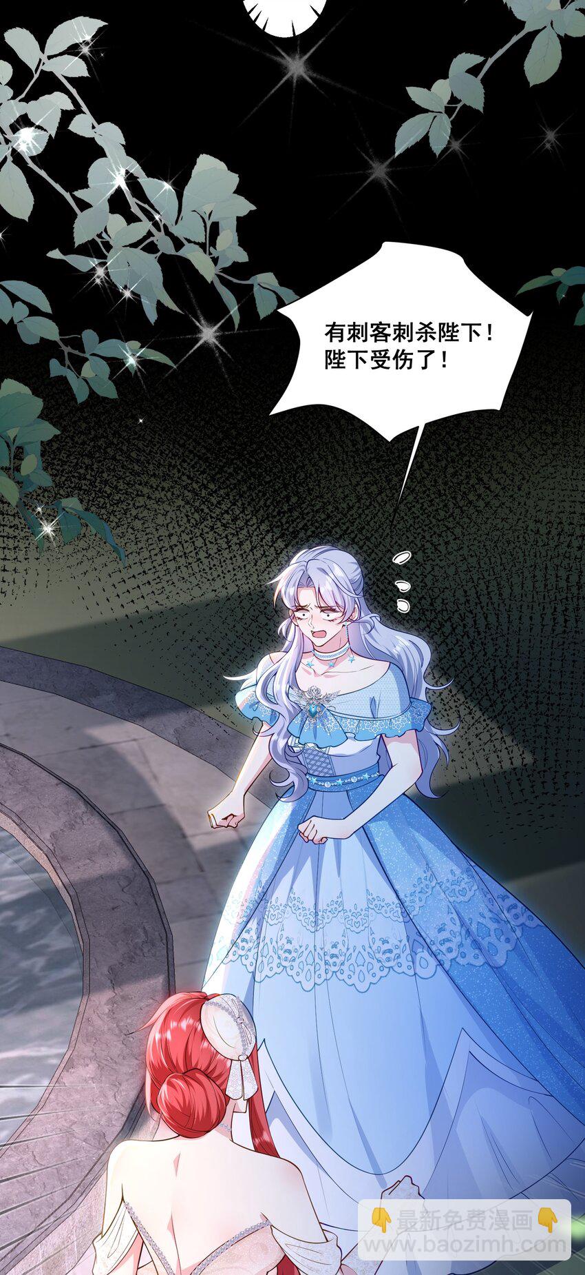 080 绑架大作战-第81话