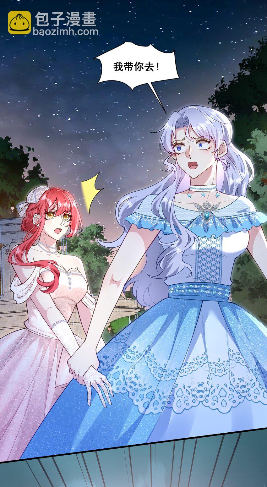 080 绑架大作战-第81话