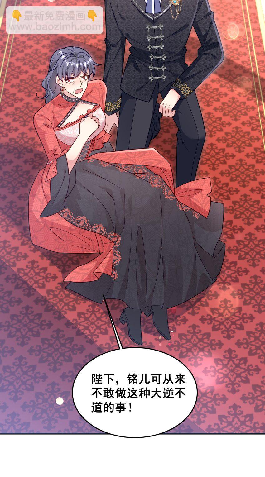 82 应得的罪名-第83话