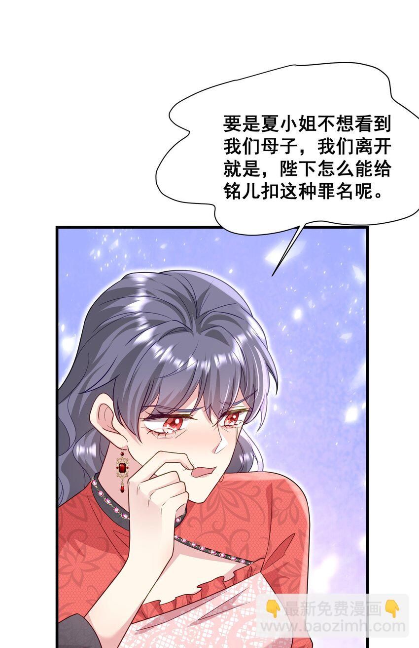 82 应得的罪名-第83话