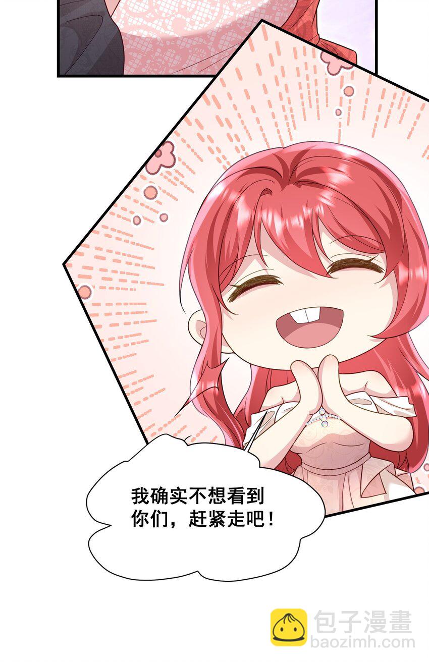 82 应得的罪名-第83话