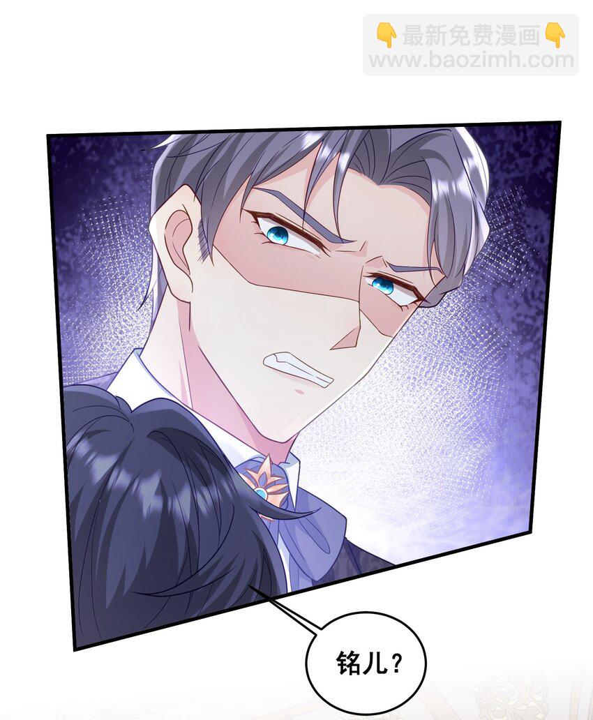 82 应得的罪名-第83话